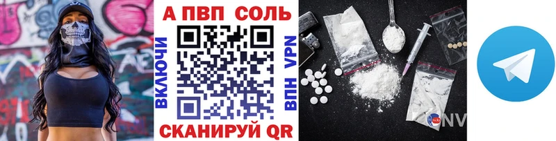 A PVP мука  как найти закладки  блэк спрут маркетплейс  Таруса 