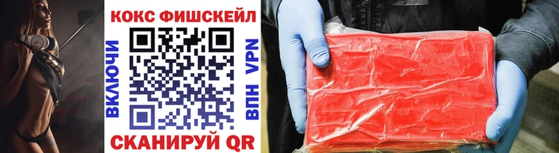 COCAIN VHQ Таруса