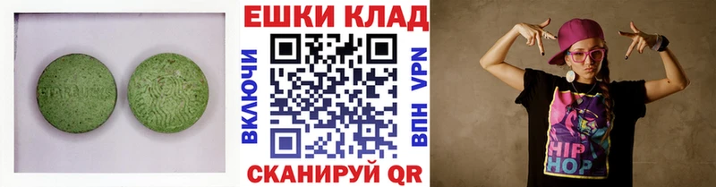 Экстази 280 MDMA  Таруса 