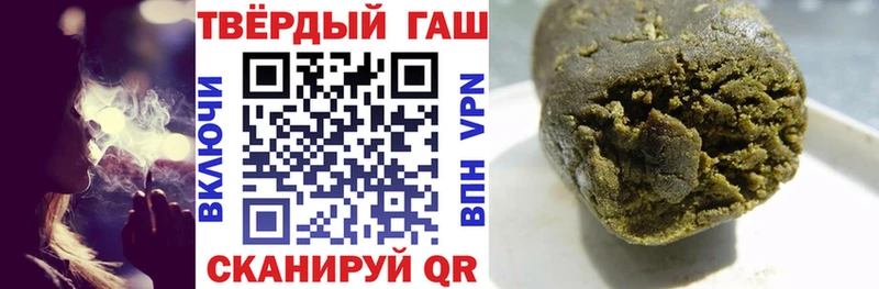 продажа наркотиков Таруса ГАШИШ хэш