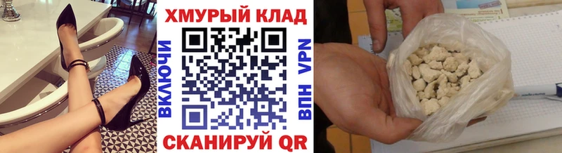 Героин Heroin  Таруса 