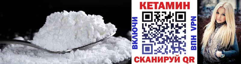 Кетамин ketamine  цены наркотик  Таруса 