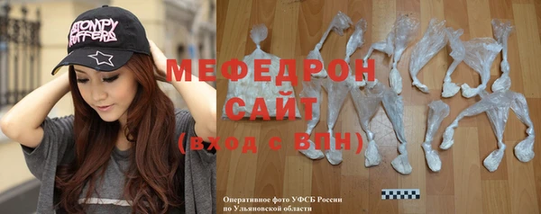 mdpv Аркадак