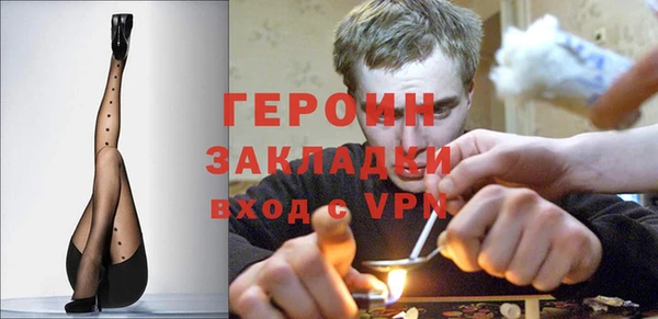 спиды Арсеньев