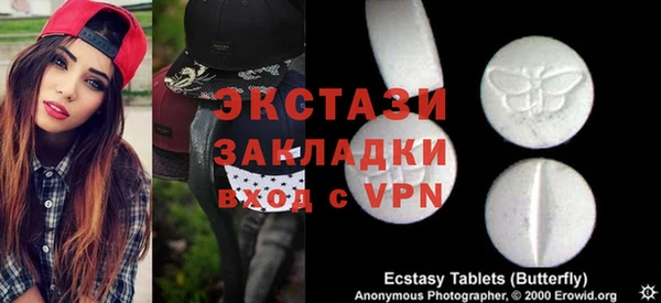 мяу мяу мука Баксан