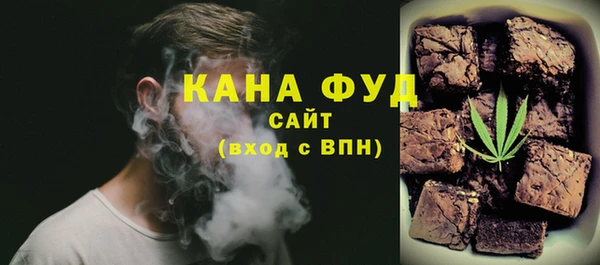 mdpv Аркадак