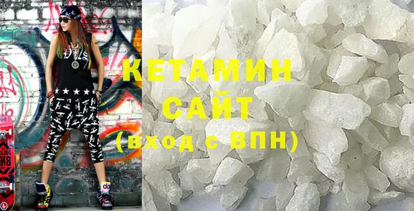 стафф Балабаново