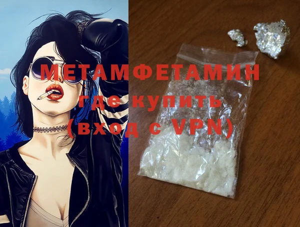 стафф Балабаново