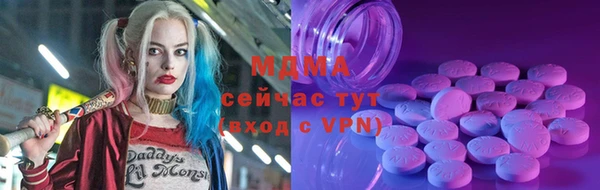 mdpv Аркадак