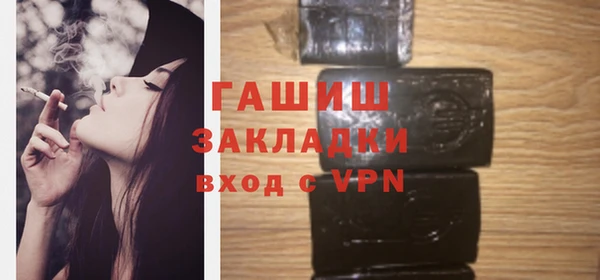 mdpv Аркадак