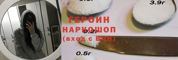 спиды Арсеньев