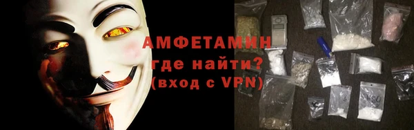 скорость mdpv Армянск