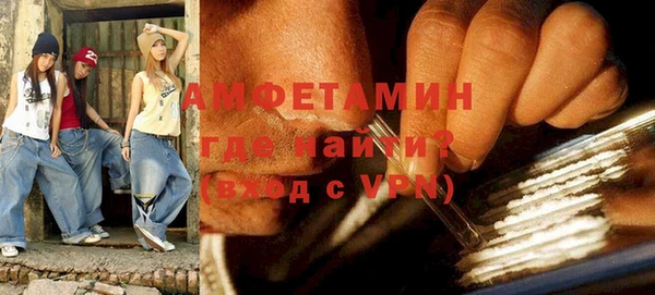 скорость mdpv Армянск