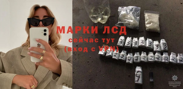 стафф Балабаново