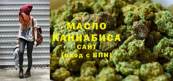 стафф Балабаново