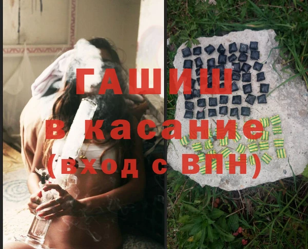 кристаллы Краснотурьинск