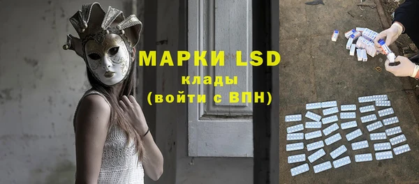mdpv Аркадак
