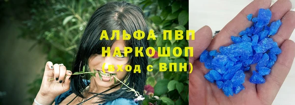 mdpv Аркадак