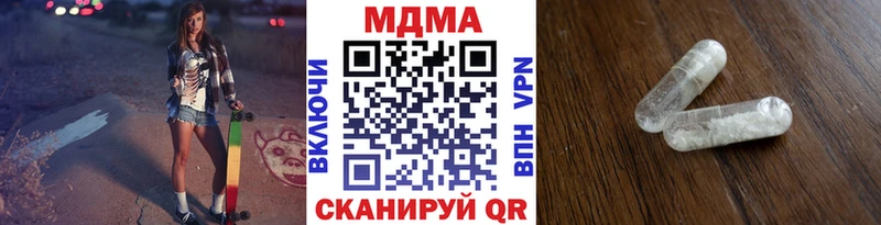 МДМА молли  дарнет шоп  Таруса 