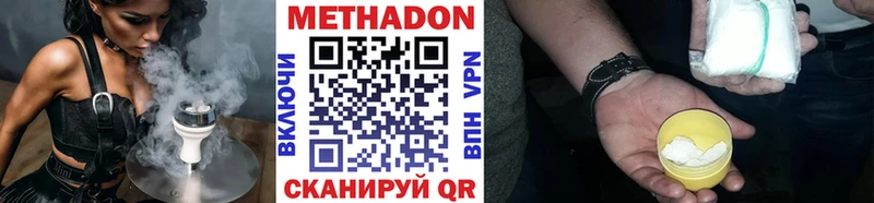 Метадон белоснежный Таруса