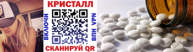 Метамфетамин витя  Таруса 
