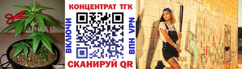 ТГК вейп с тгк  Таруса 